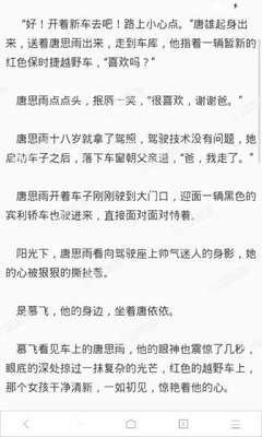 乐鱼体育官网靠谱